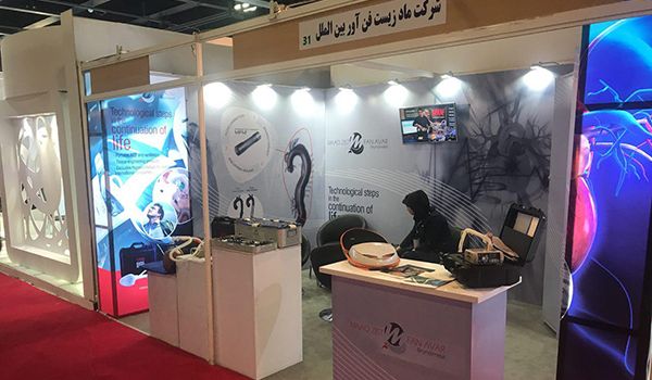 20th-iranhealth-2